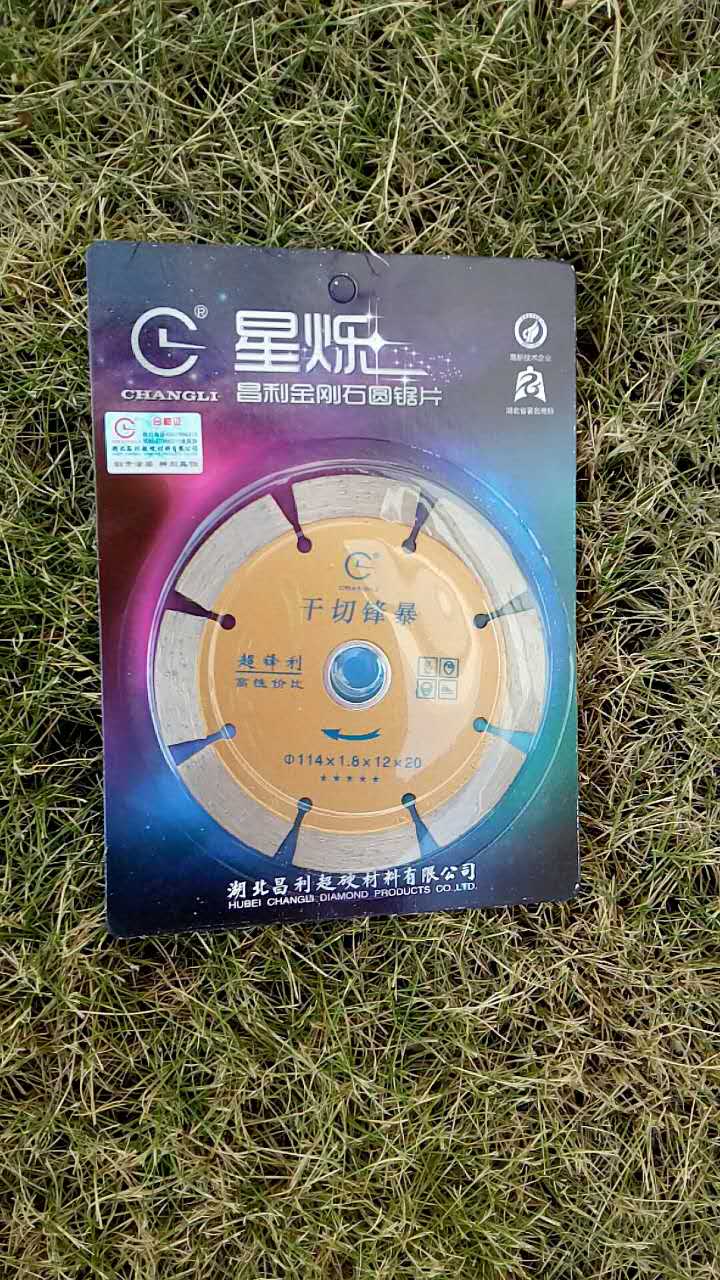 使用金剛石鋸片之前和使用時(shí)應(yīng)注意什么？